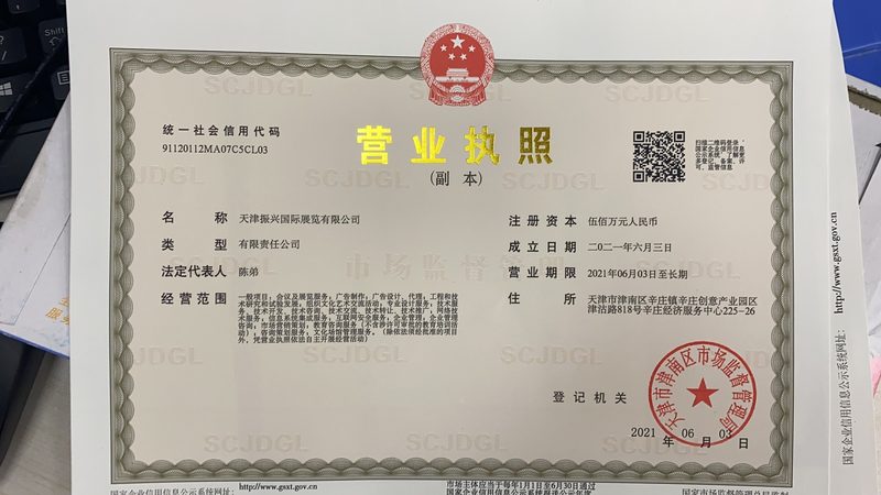阀门法兰连接标准规范：揭秘化工管道中的“关节”奥秘