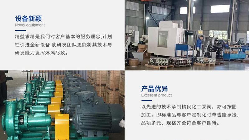 高温磁力泵规格尺寸解析：关键参数与选型要点**